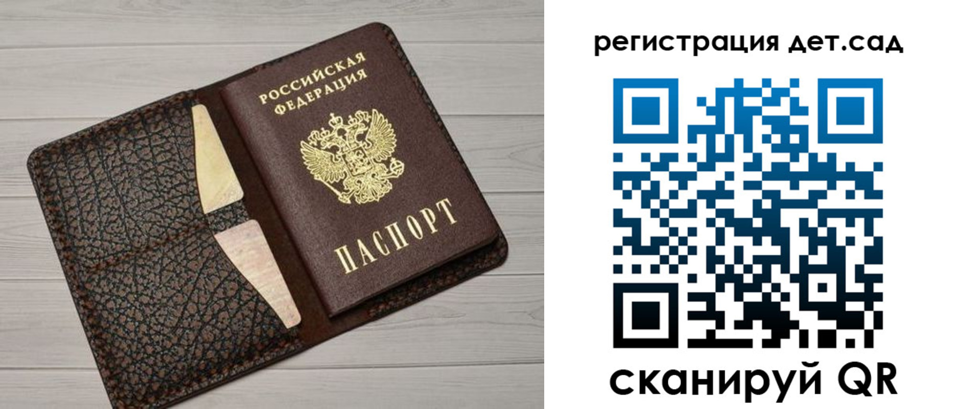 миграционный учет в Вилюйске